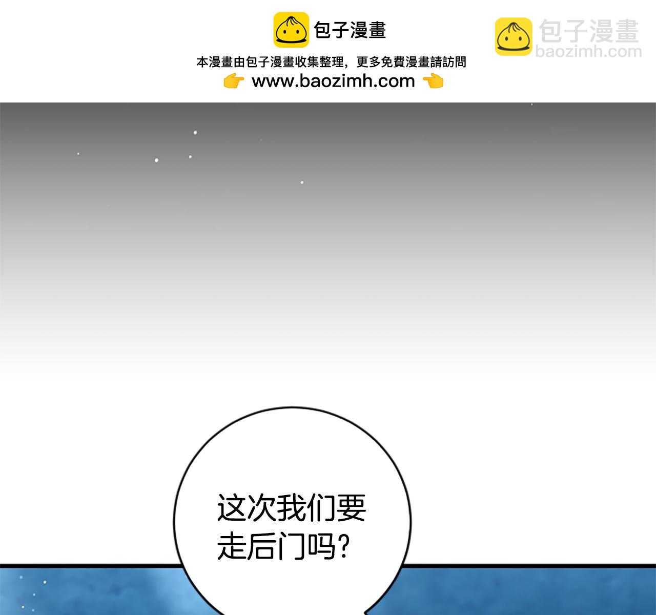 第13话 月圆之夜92