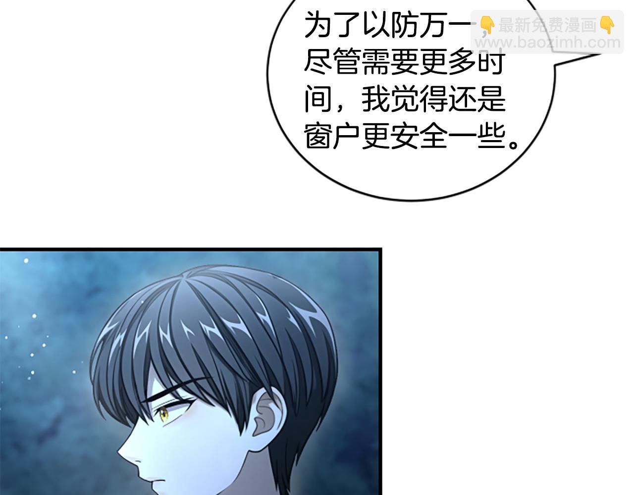 第13话 月圆之夜94