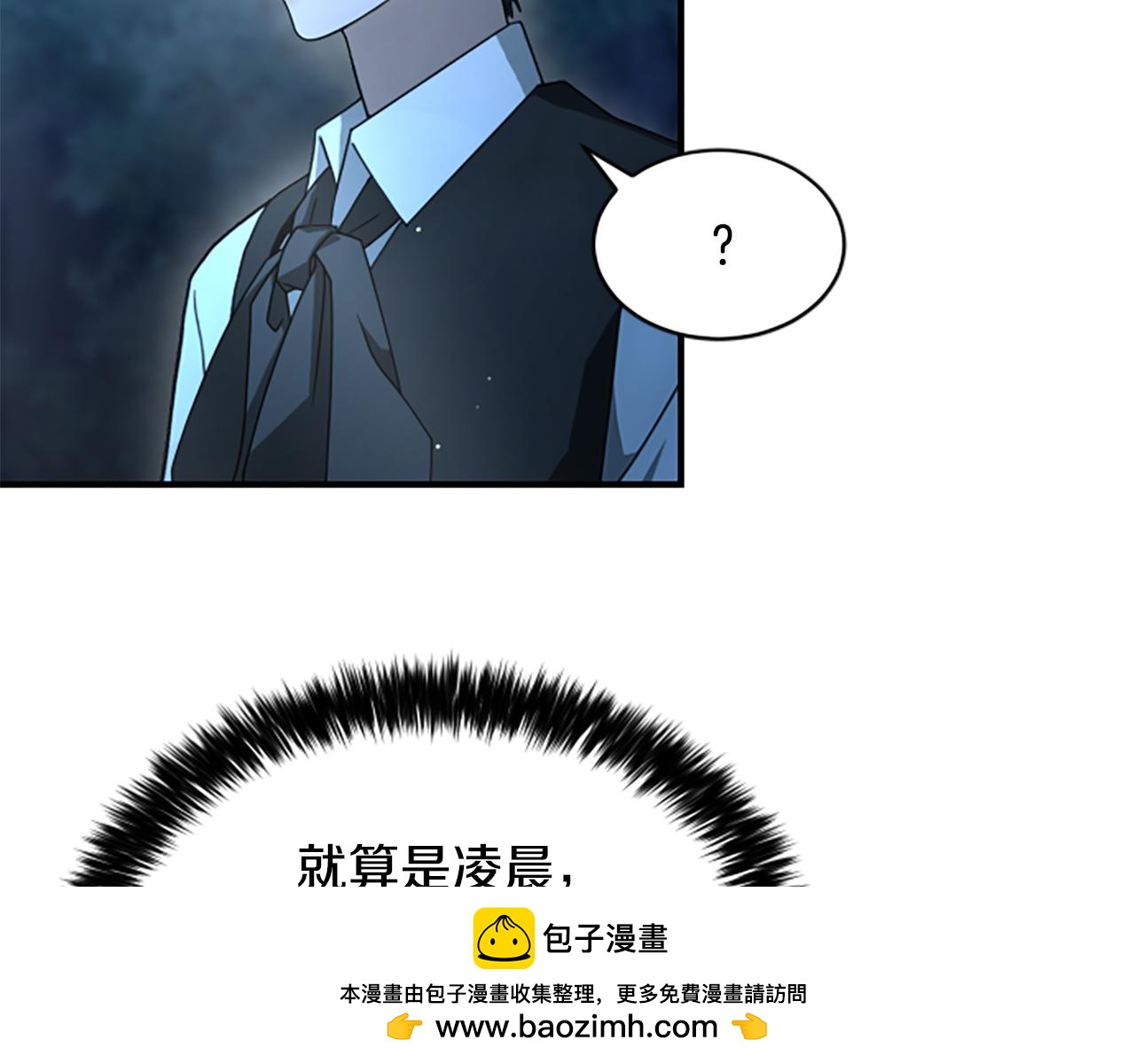 第13话 月圆之夜95