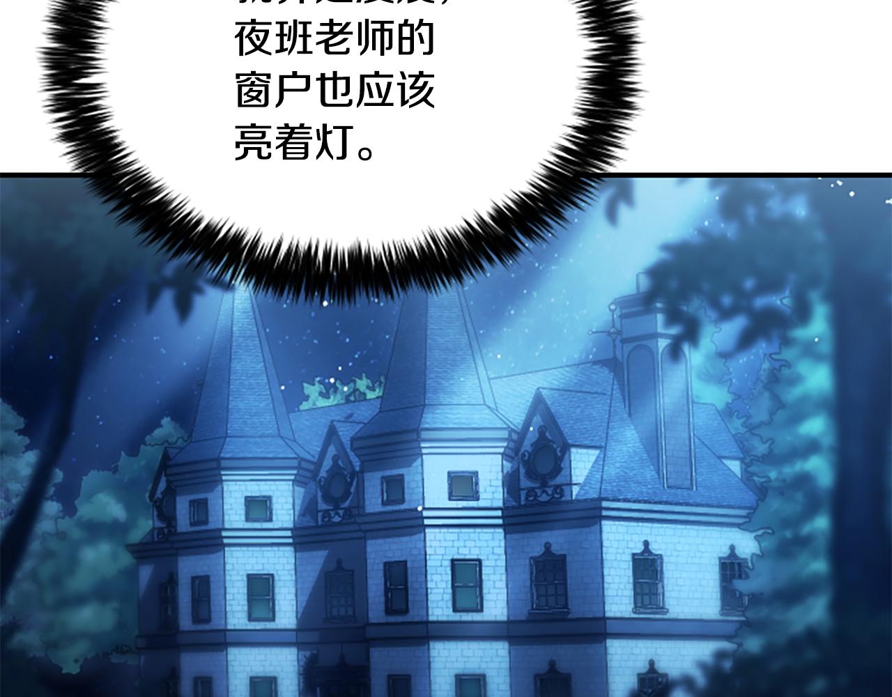 第13话 月圆之夜96