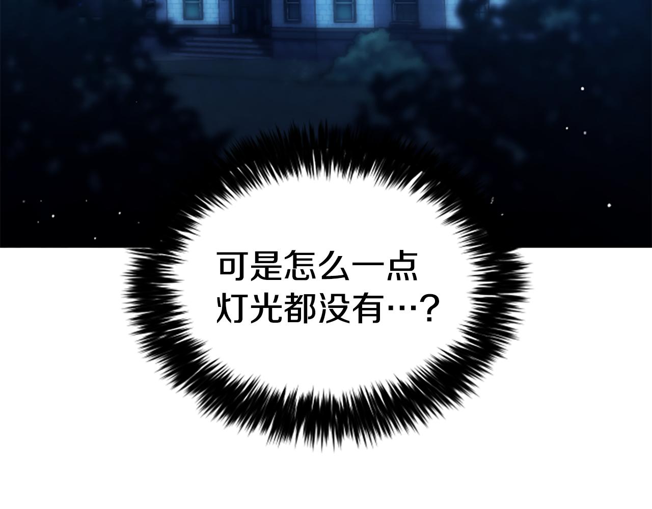 第13话 月圆之夜97