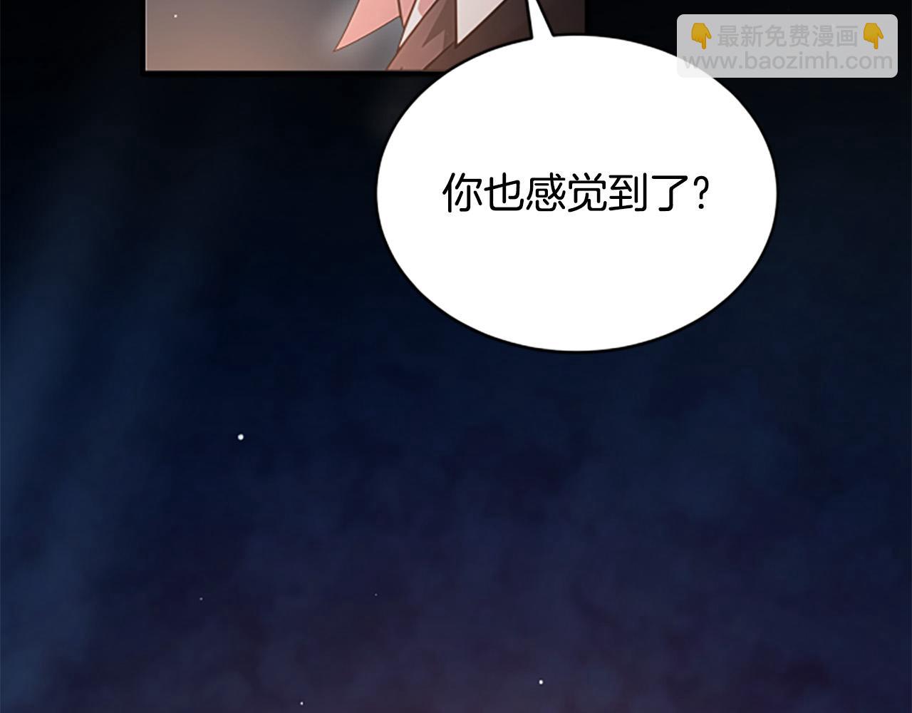 第14话 恶狼与少年10