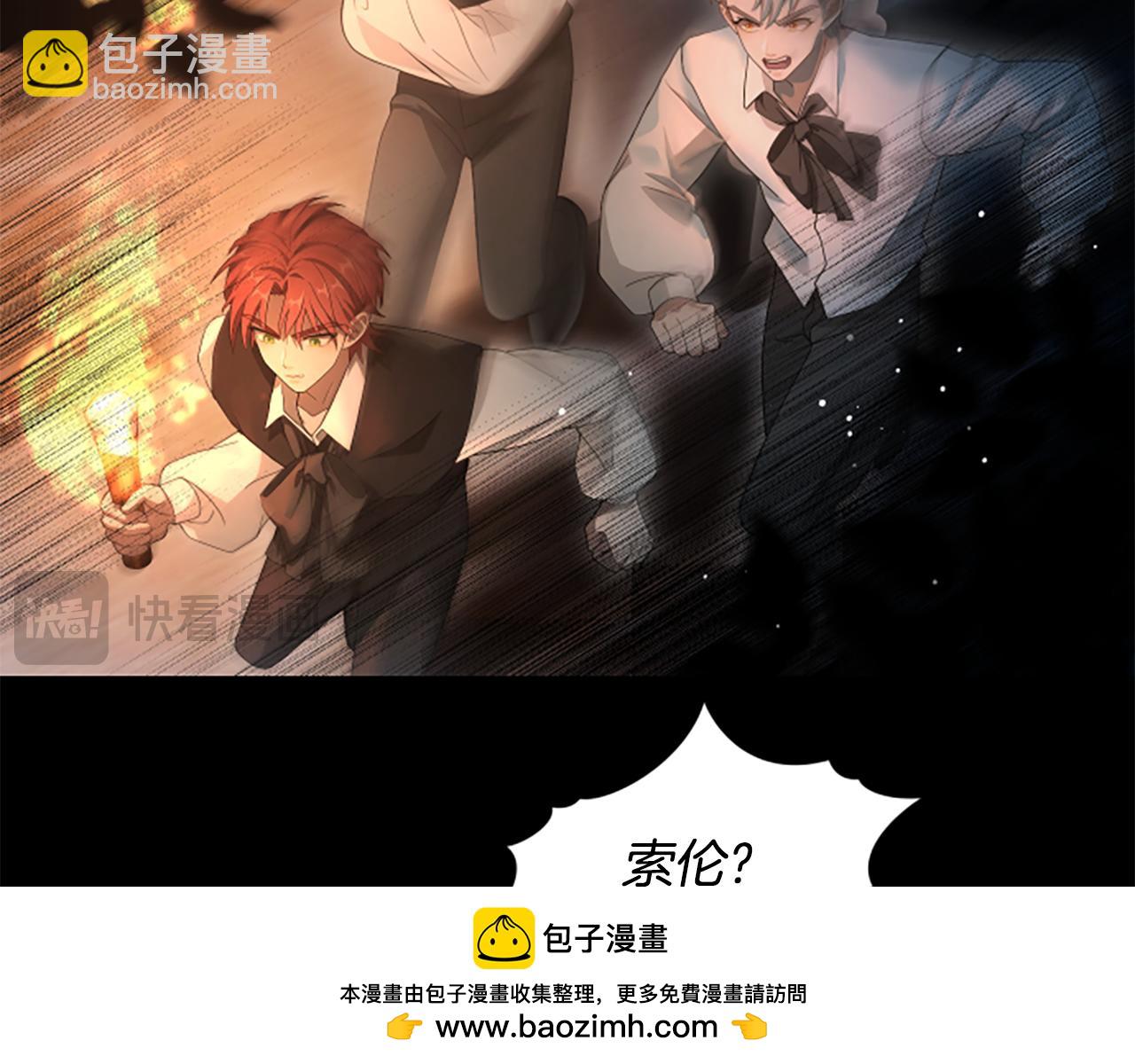 第14话 恶狼与少年103