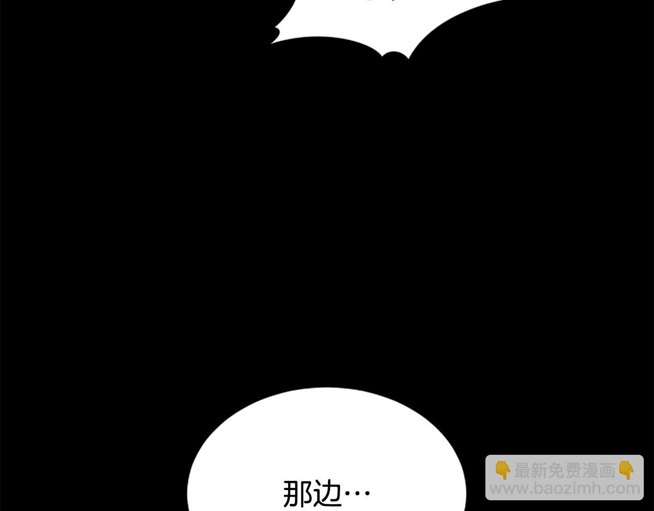第14话 恶狼与少年108