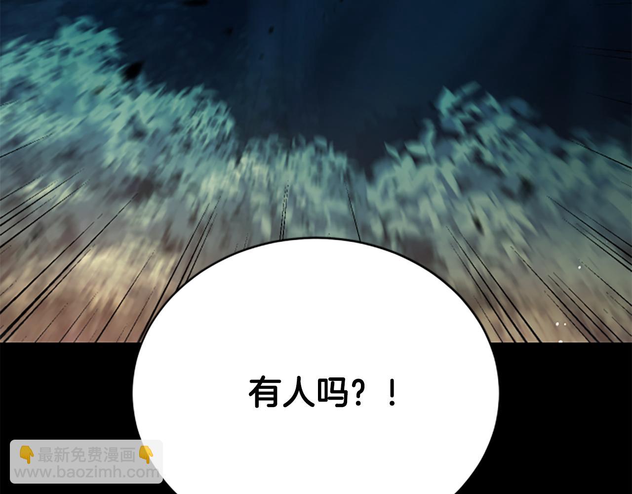 第14话 恶狼与少年110