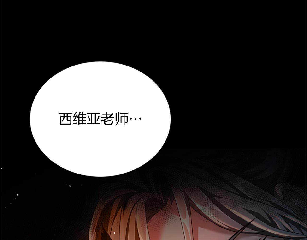 第14话 恶狼与少年119