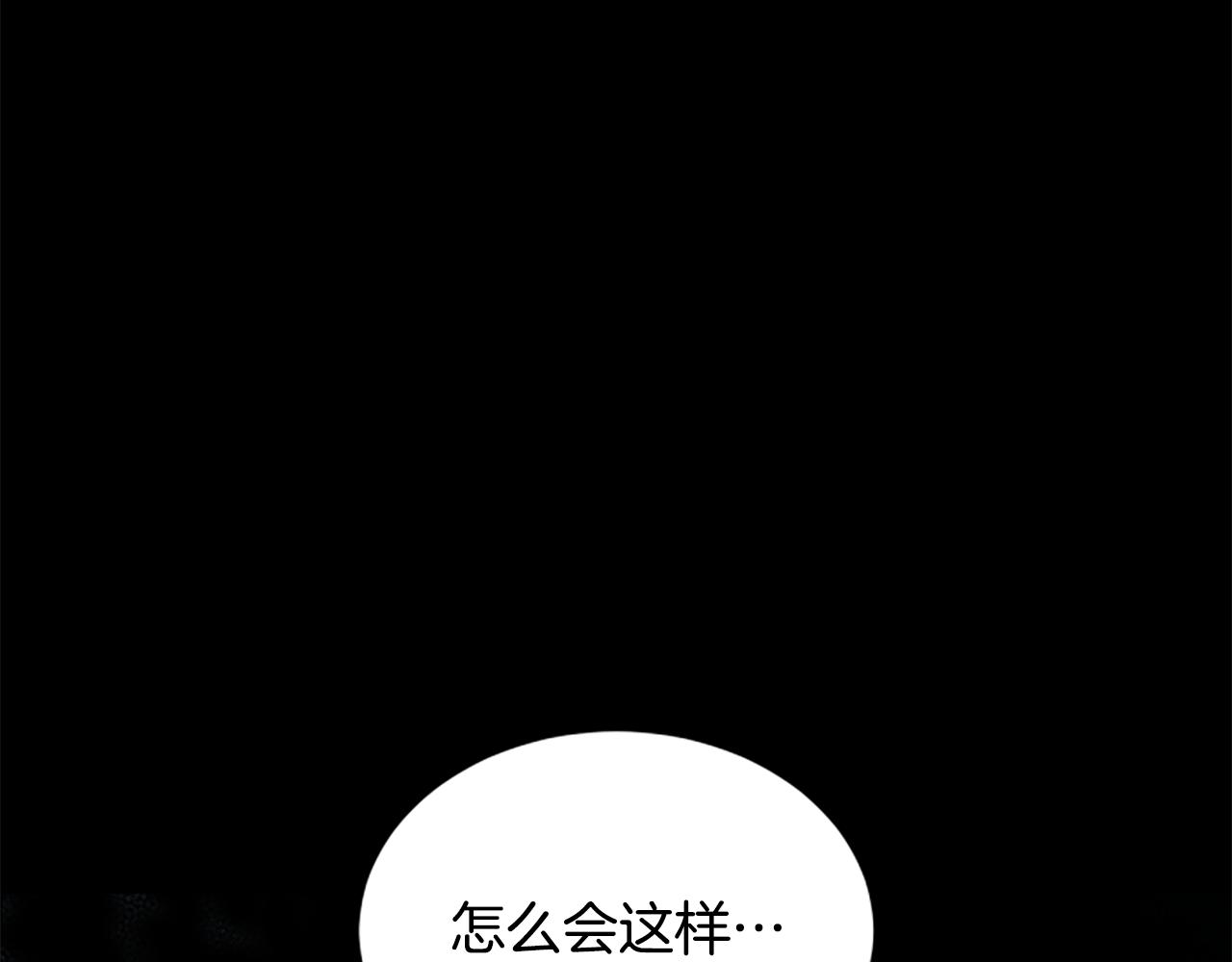 第14话 恶狼与少年126