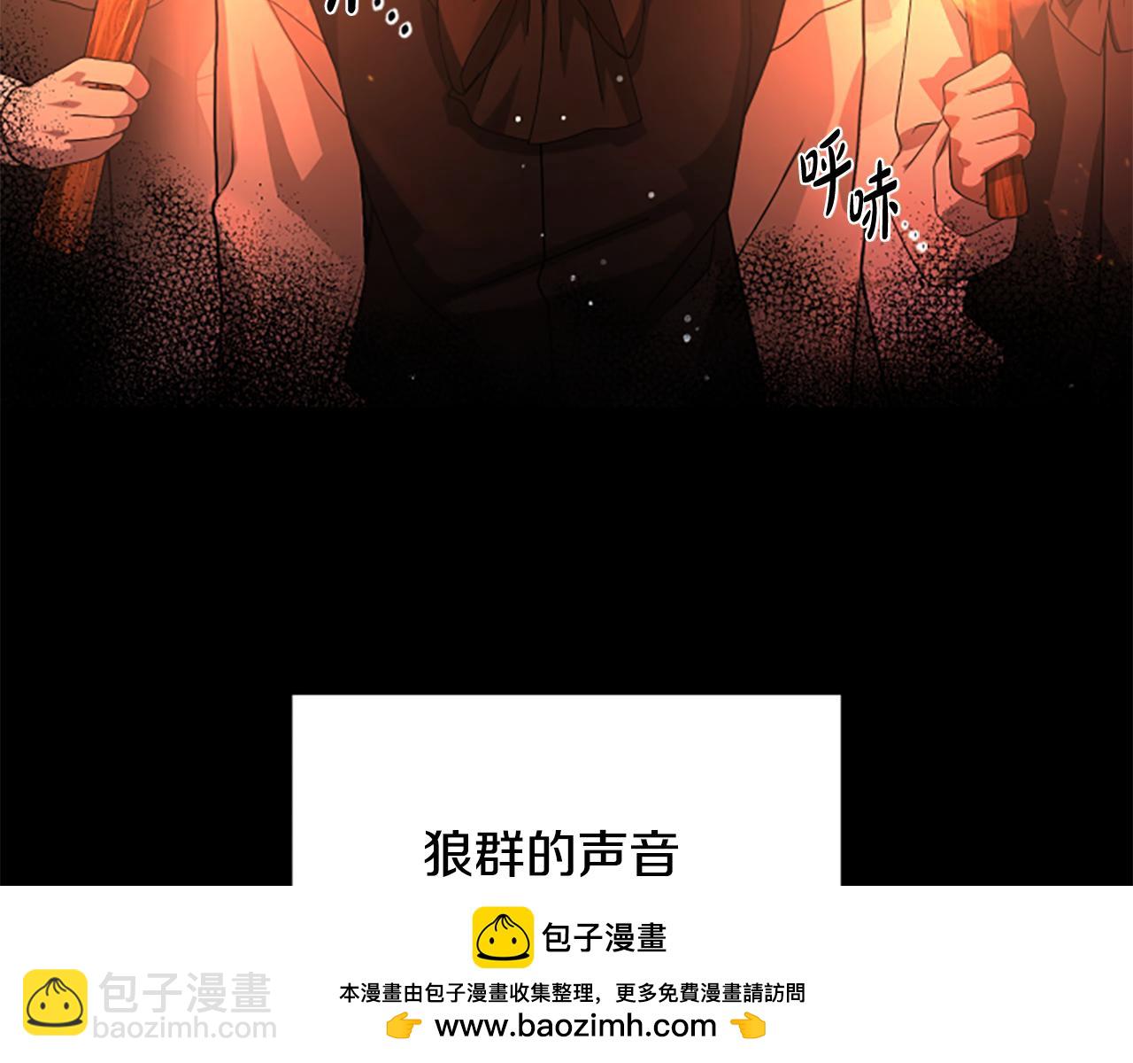 第14话 恶狼与少年134