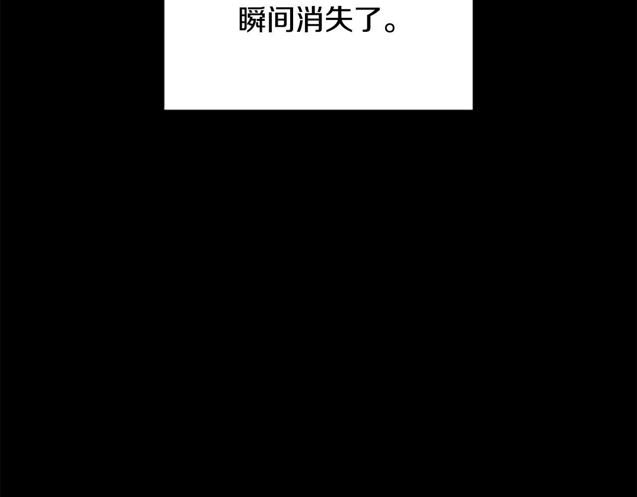 第14话 恶狼与少年135