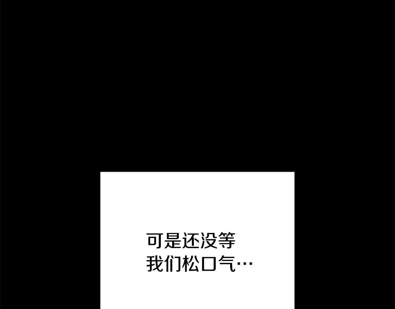第14话 恶狼与少年136