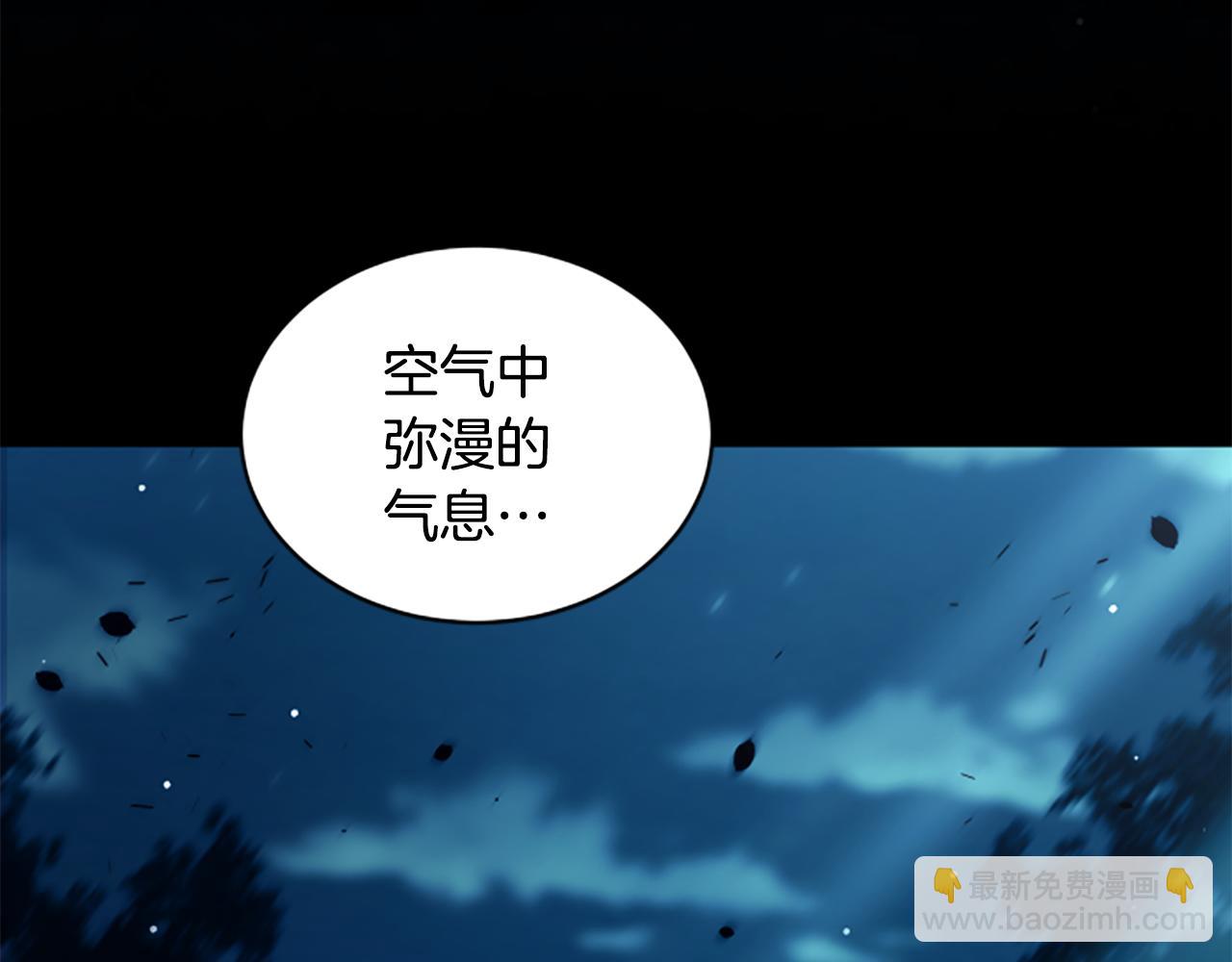 第14话 恶狼与少年14
