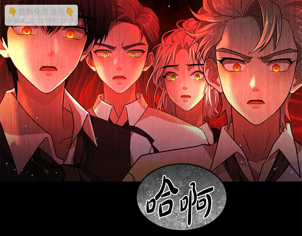 第14话 恶狼与少年140
