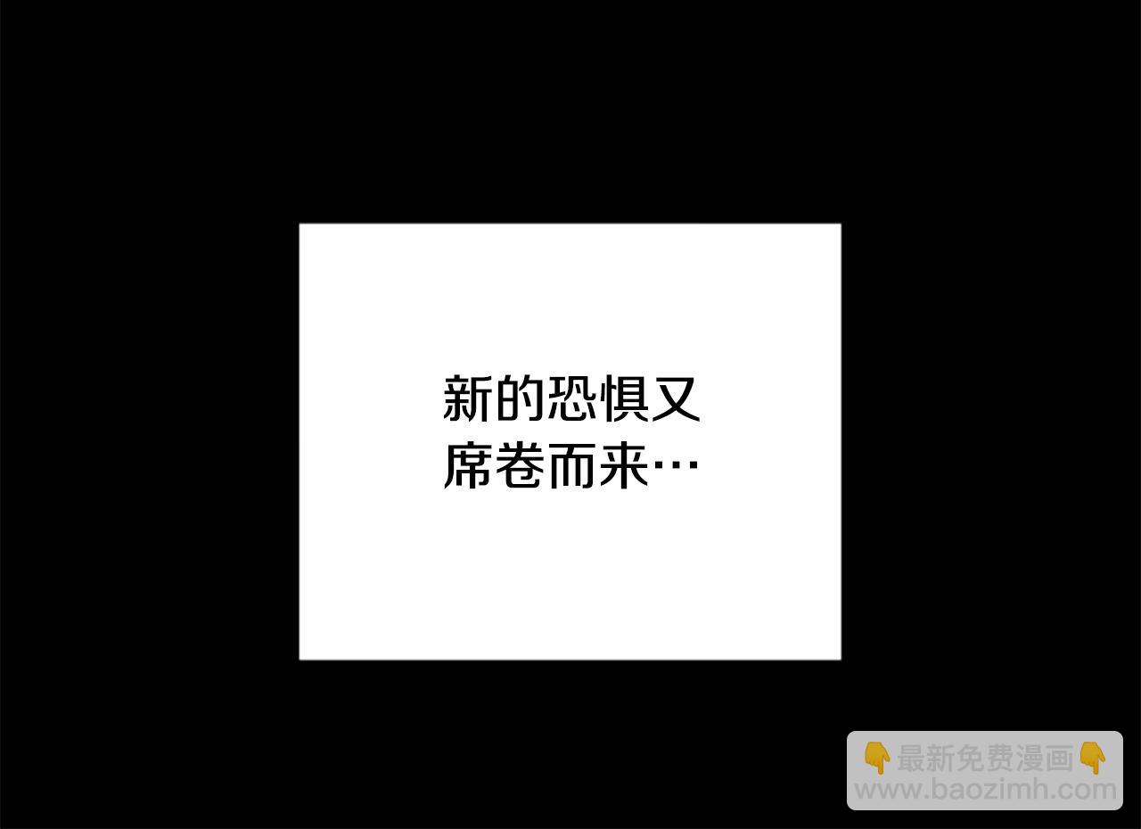 第14话 恶狼与少年141