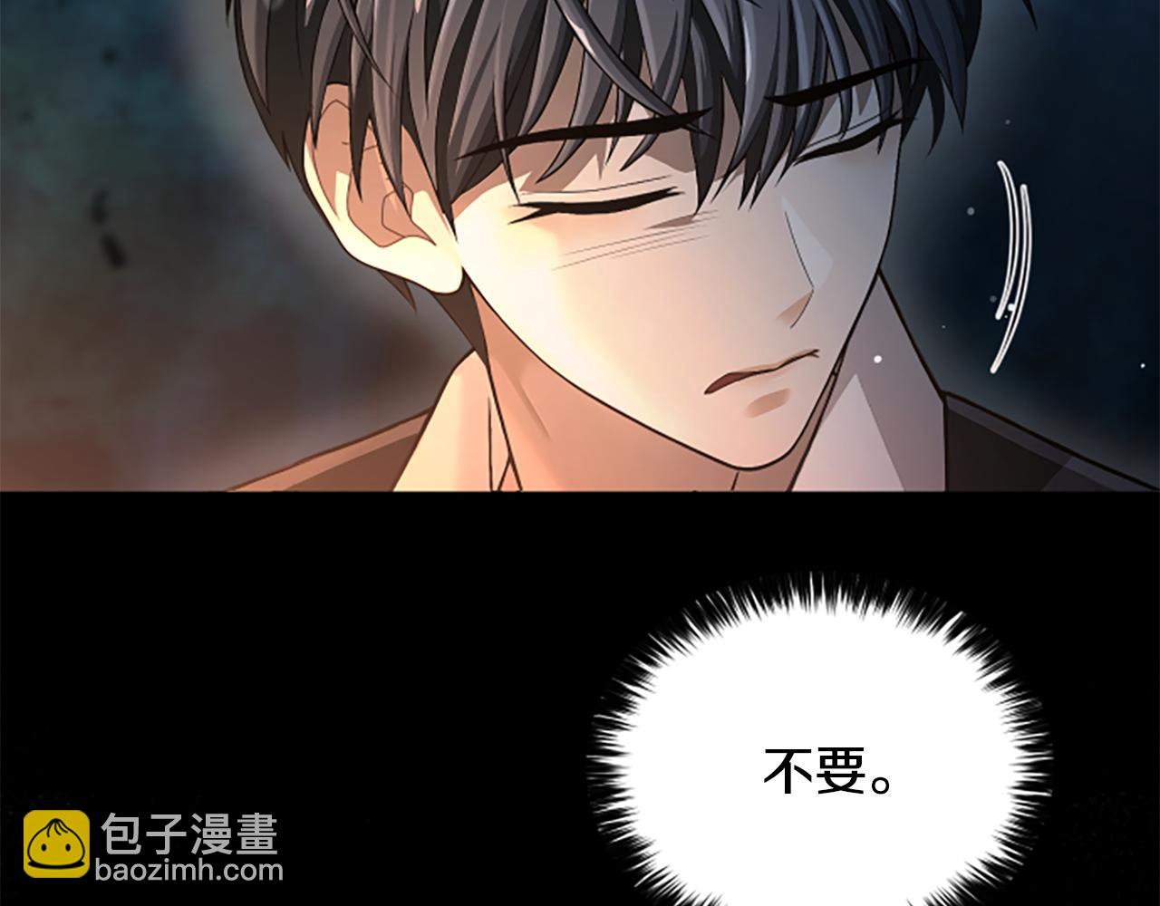 第14话 恶狼与少年143