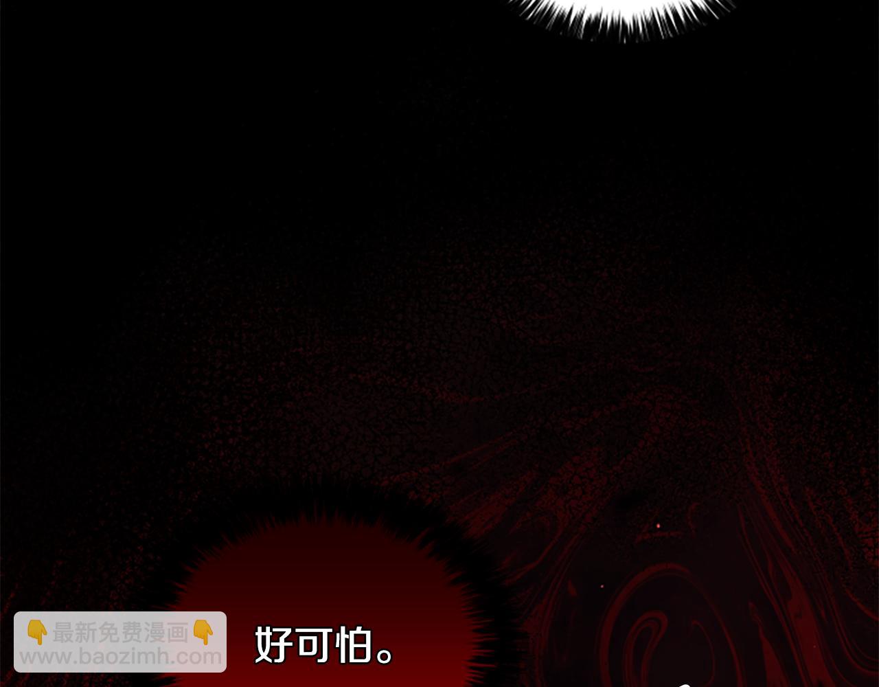 第14话 恶狼与少年144