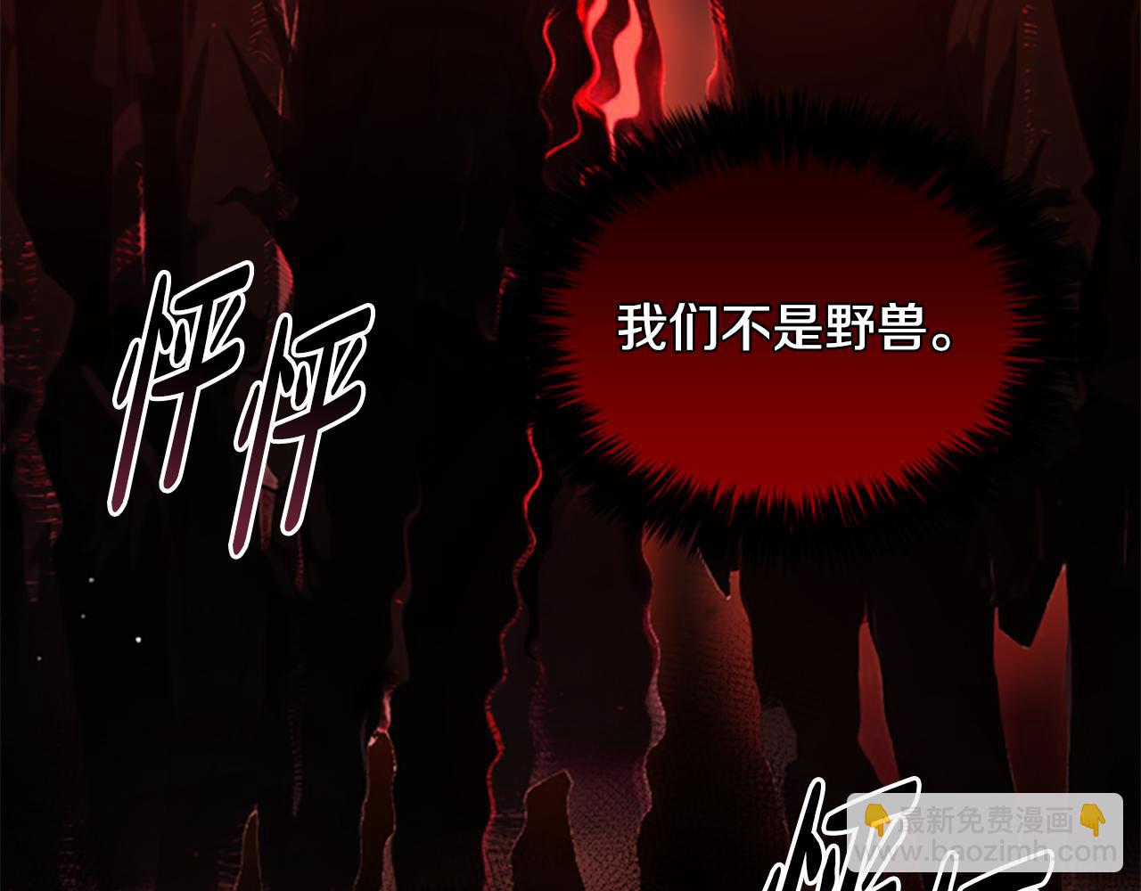 第14话 恶狼与少年146