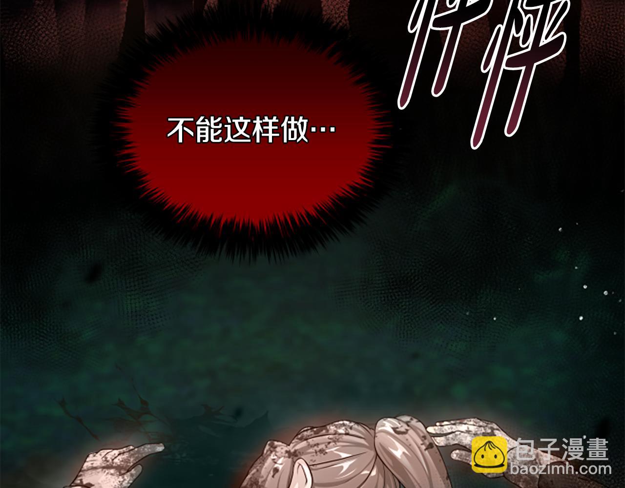 第14话 恶狼与少年147