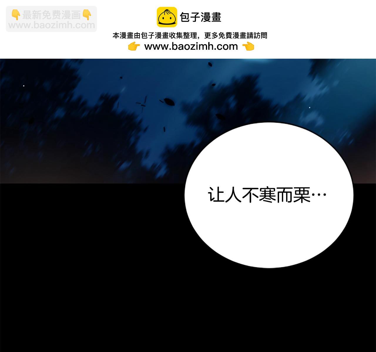 第14话 恶狼与少年15