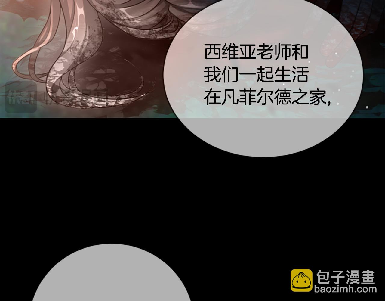 第14话 恶狼与少年150