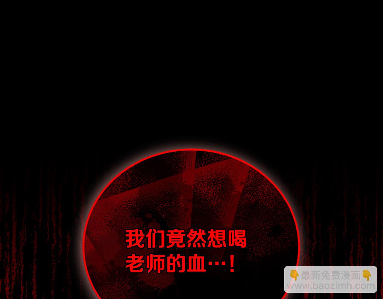第14话 恶狼与少年153