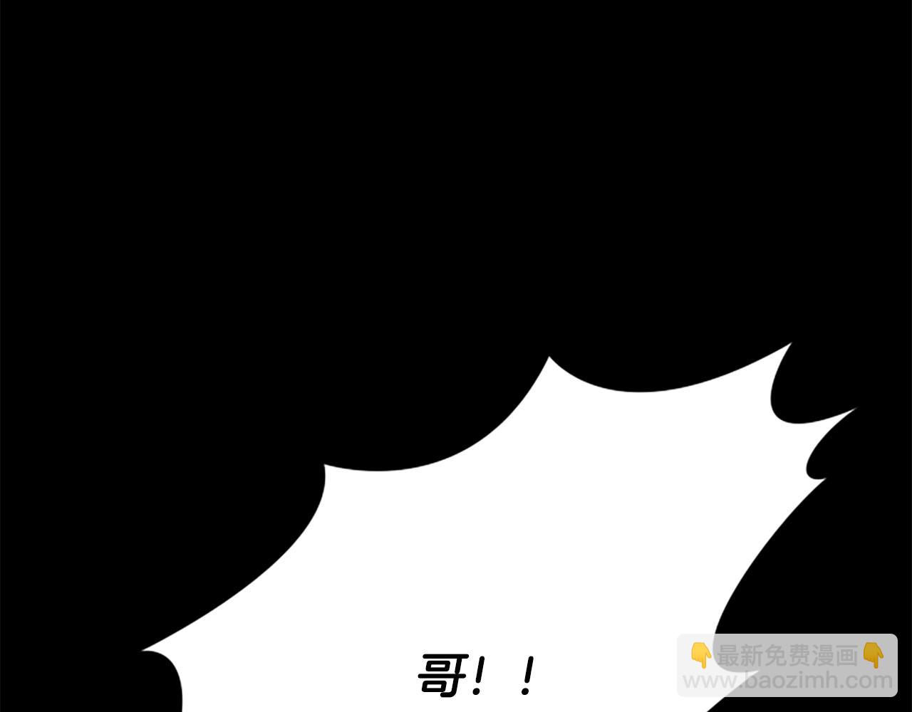 第14话 恶狼与少年16