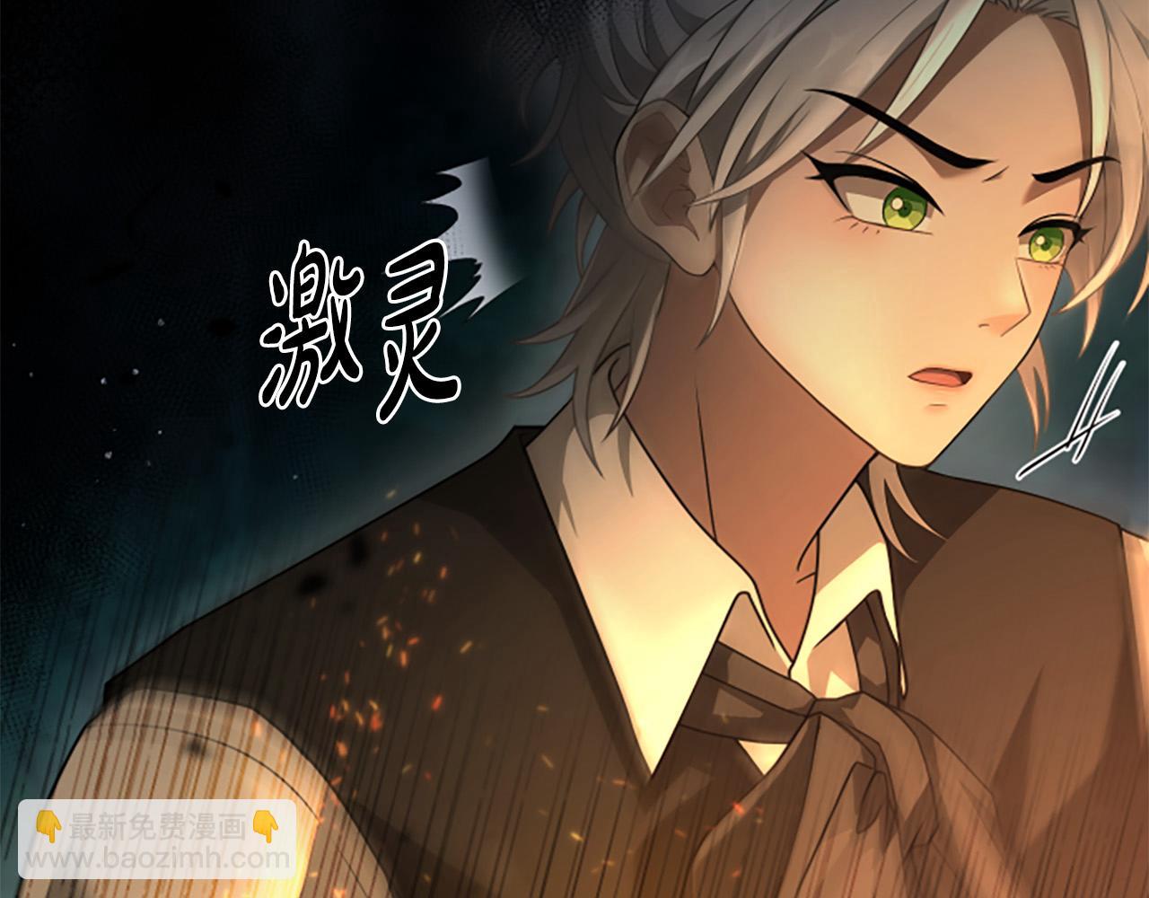 第14话 恶狼与少年165