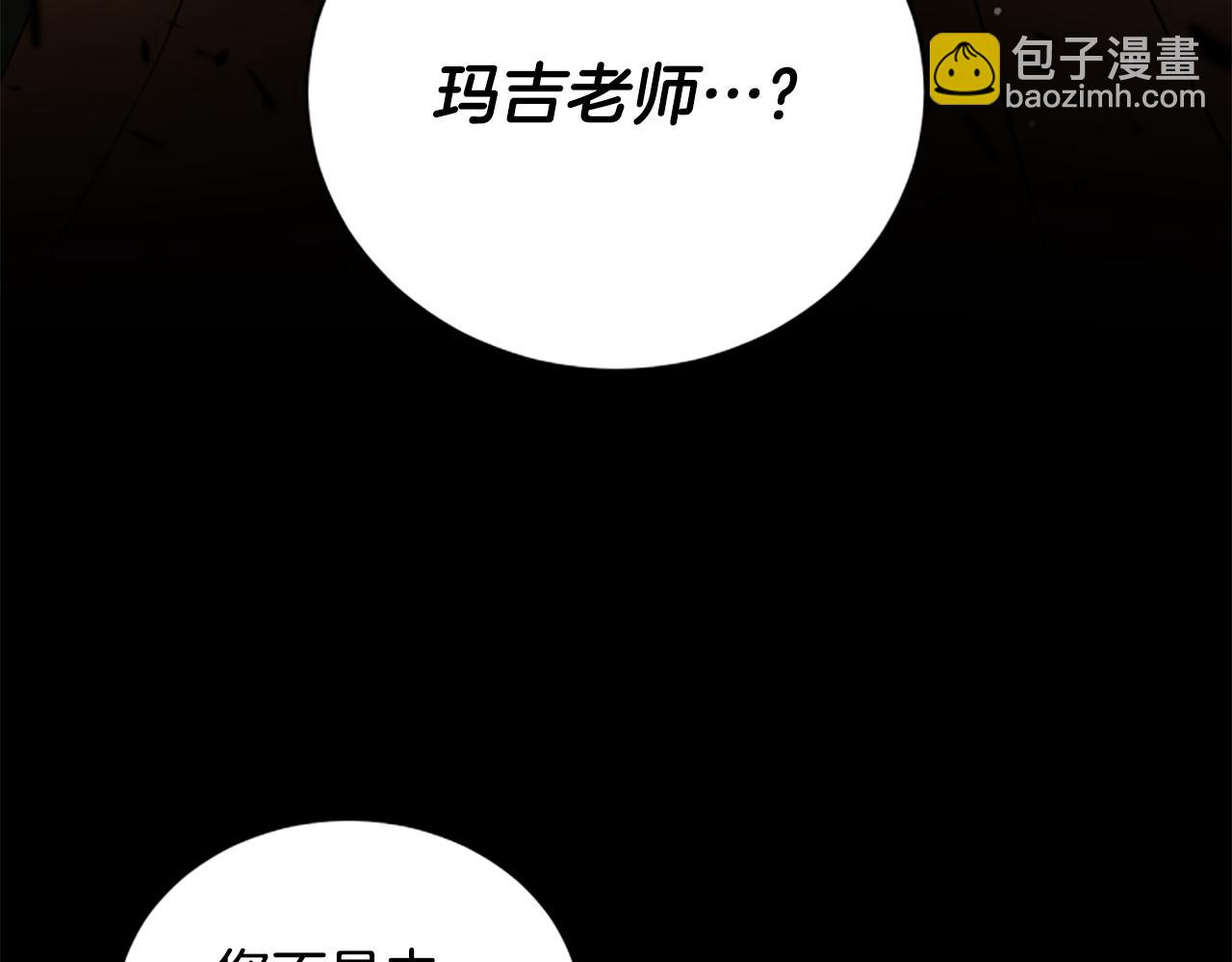 第14话 恶狼与少年173