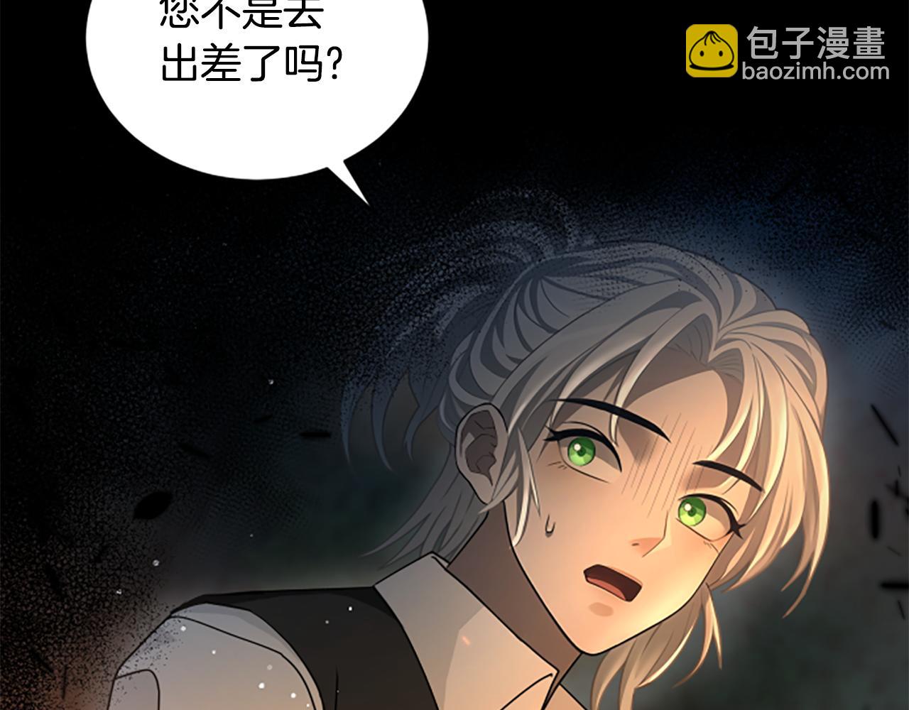 第14话 恶狼与少年174