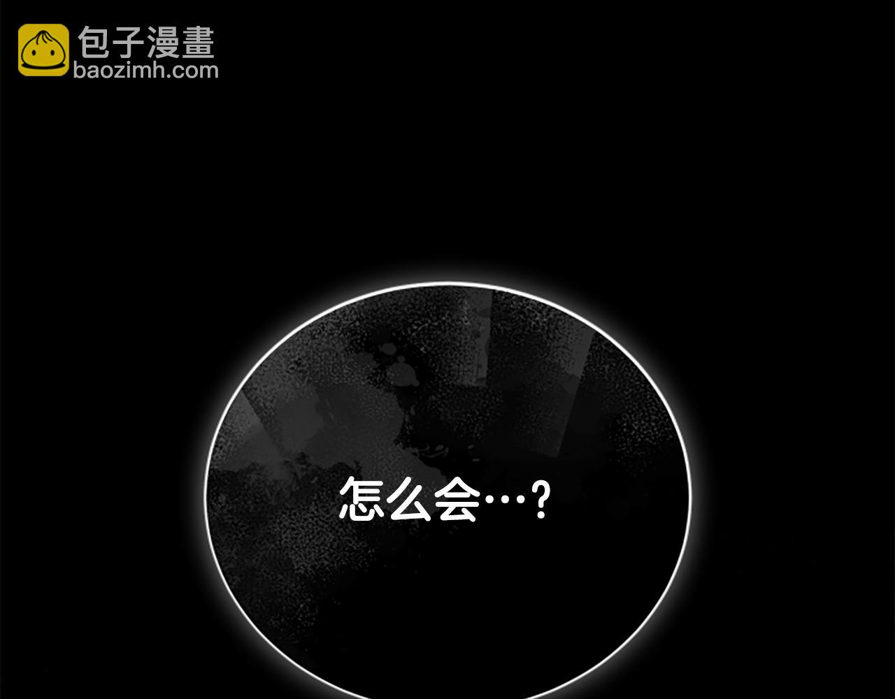 第14话 恶狼与少年176