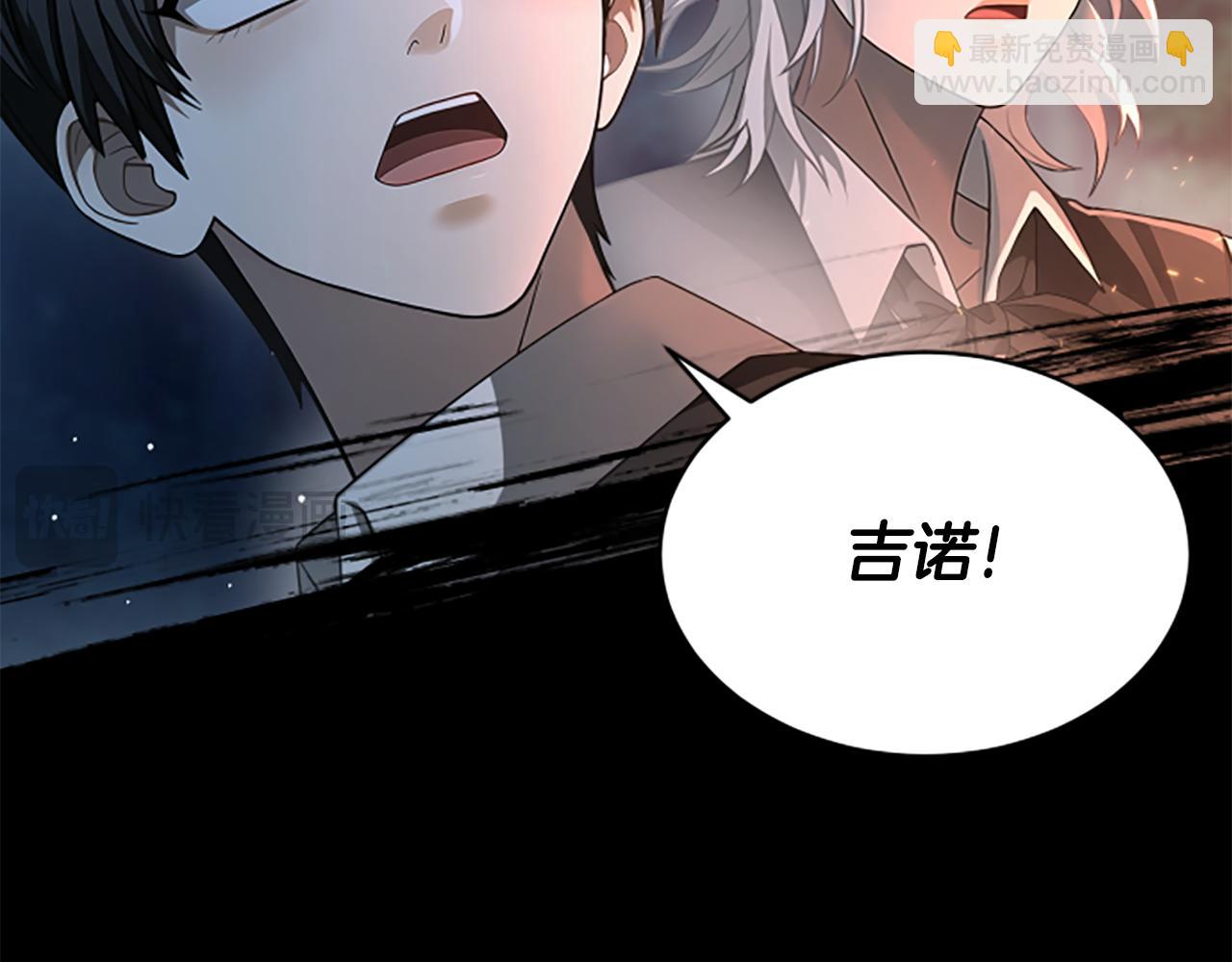 第14话 恶狼与少年18