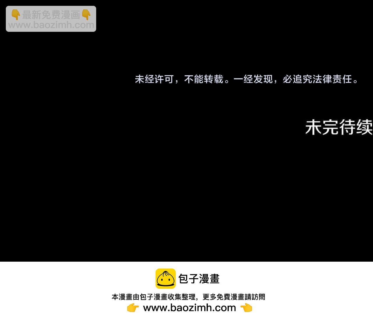 第14话 恶狼与少年181