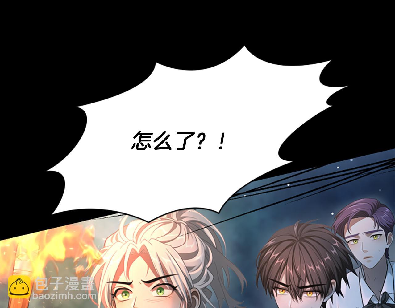 第14话 恶狼与少年19