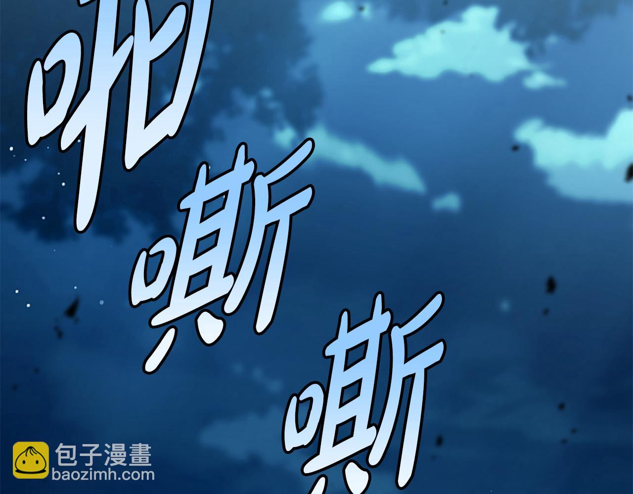 第14话 恶狼与少年3