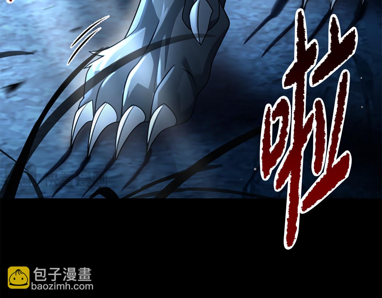 第14话 恶狼与少年35