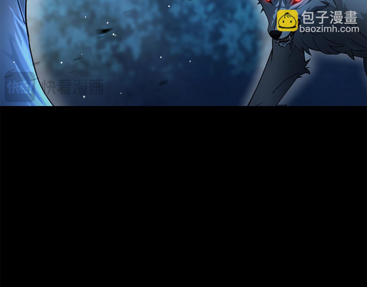 第14话 恶狼与少年48