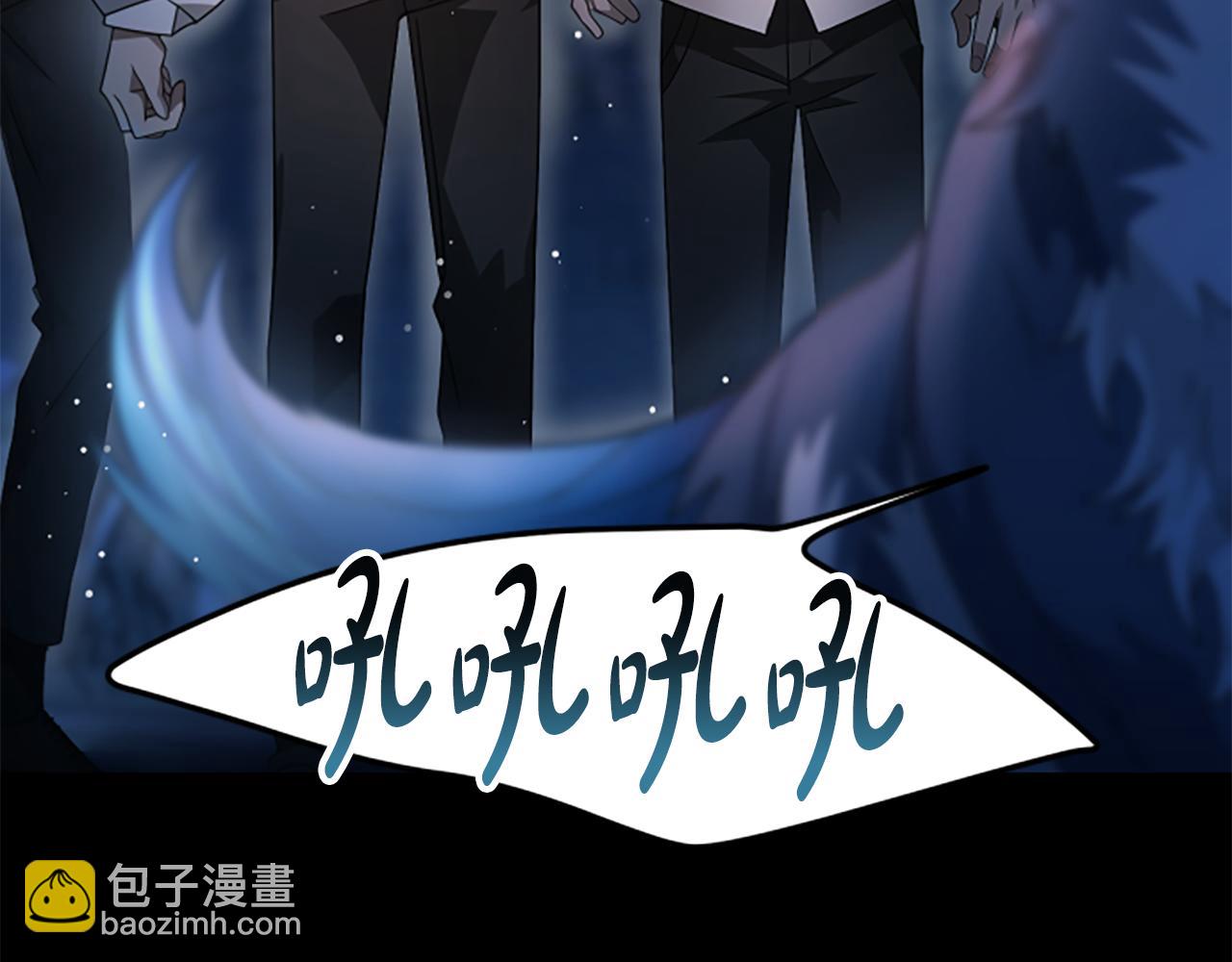 第14话 恶狼与少年56