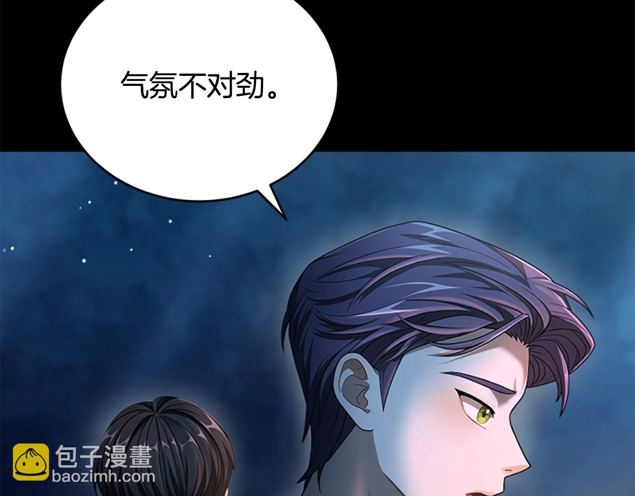 第14话 恶狼与少年6