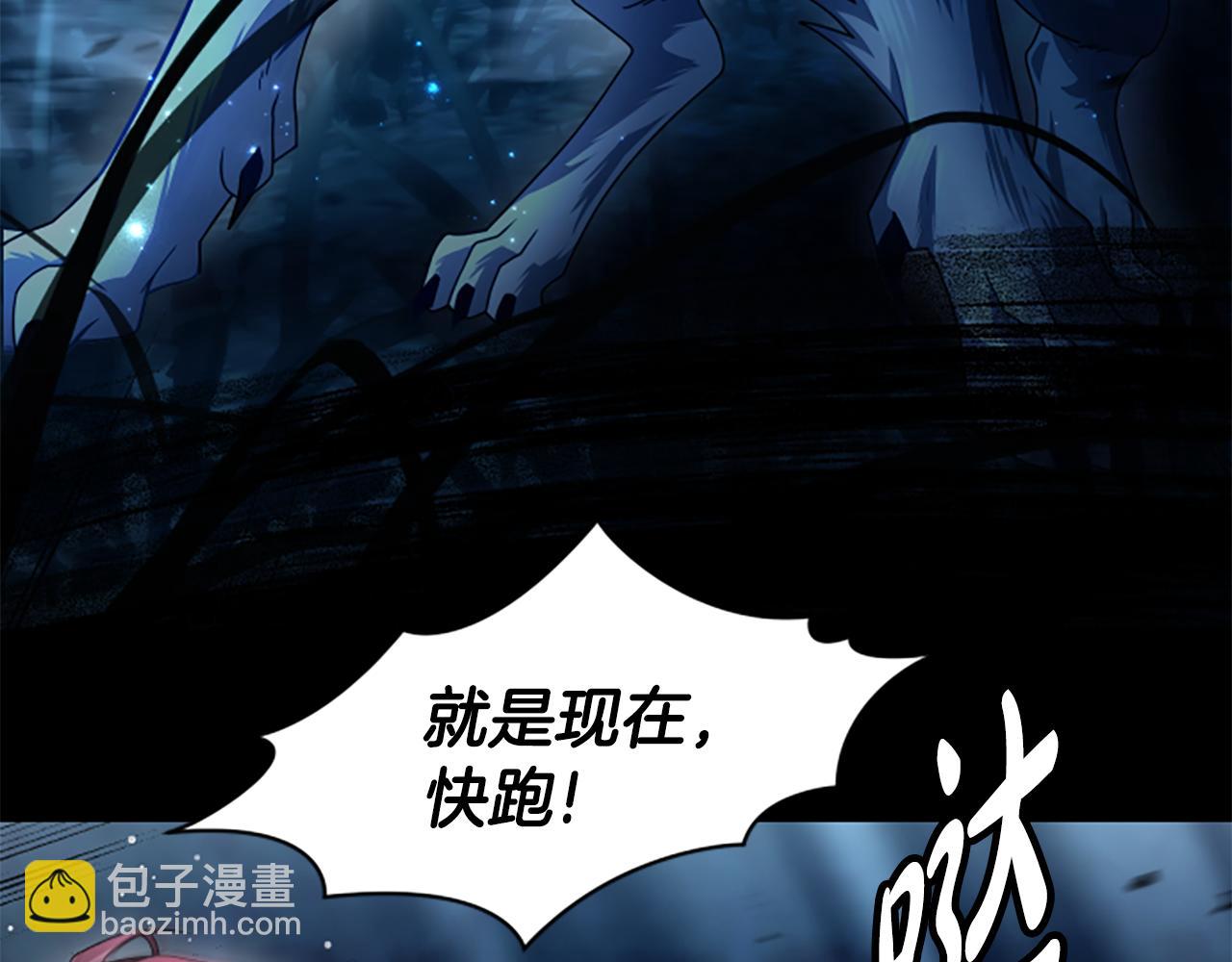 第14话 恶狼与少年60