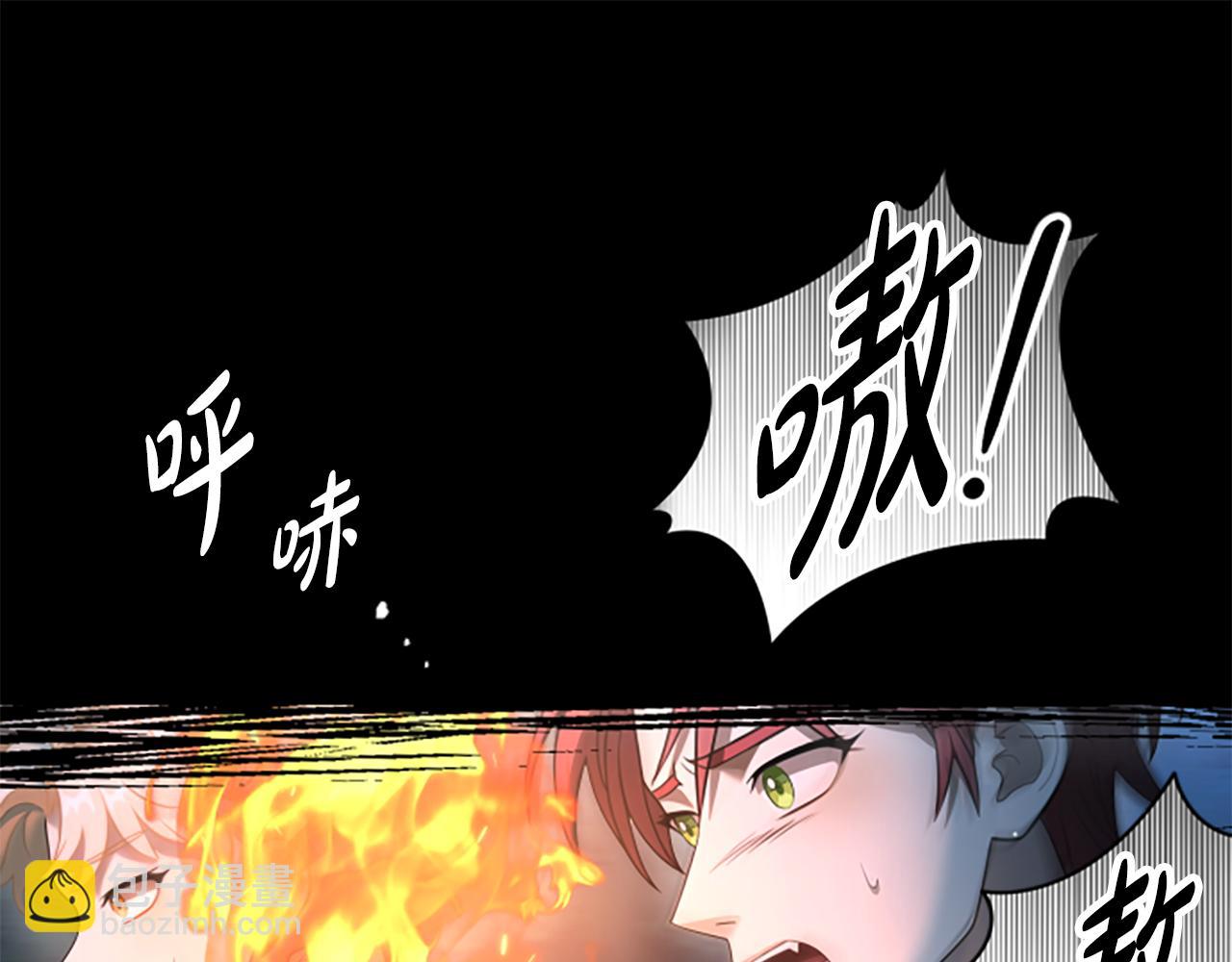 第14话 恶狼与少年62