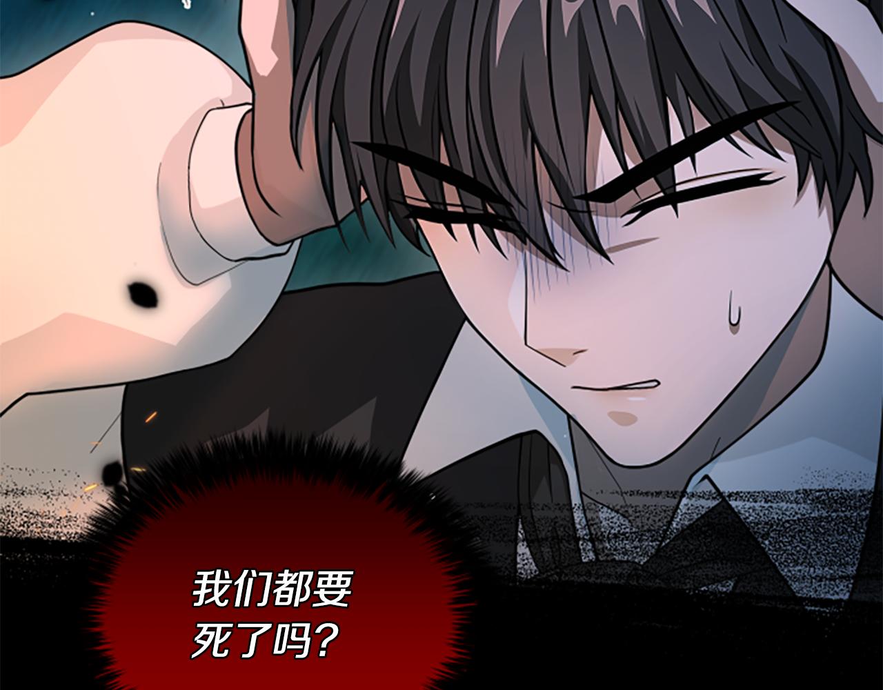 第14话 恶狼与少年67