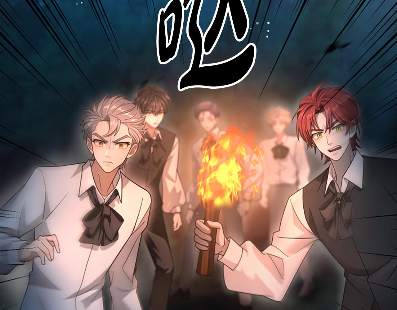 第14话 恶狼与少年73