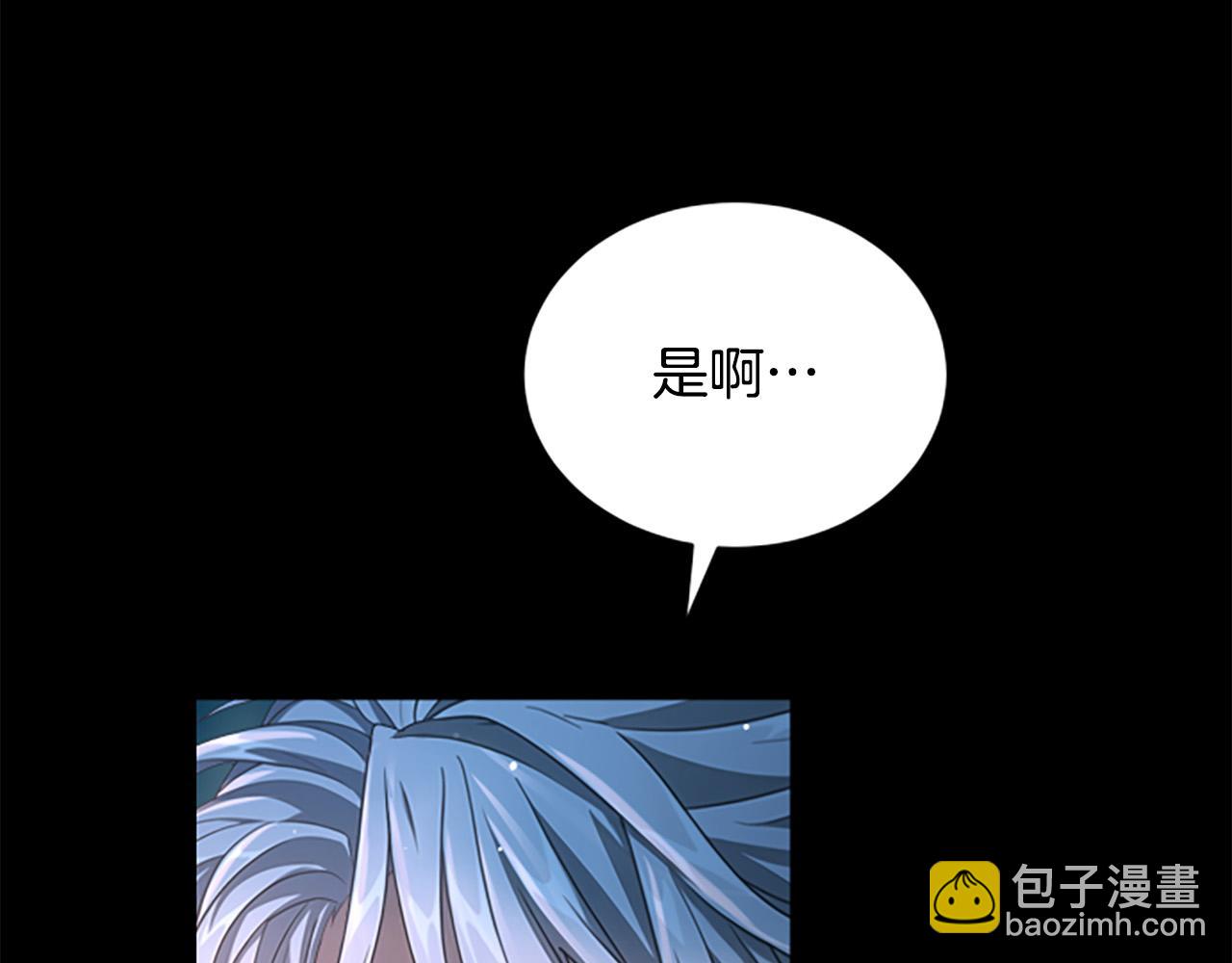 第14话 恶狼与少年8