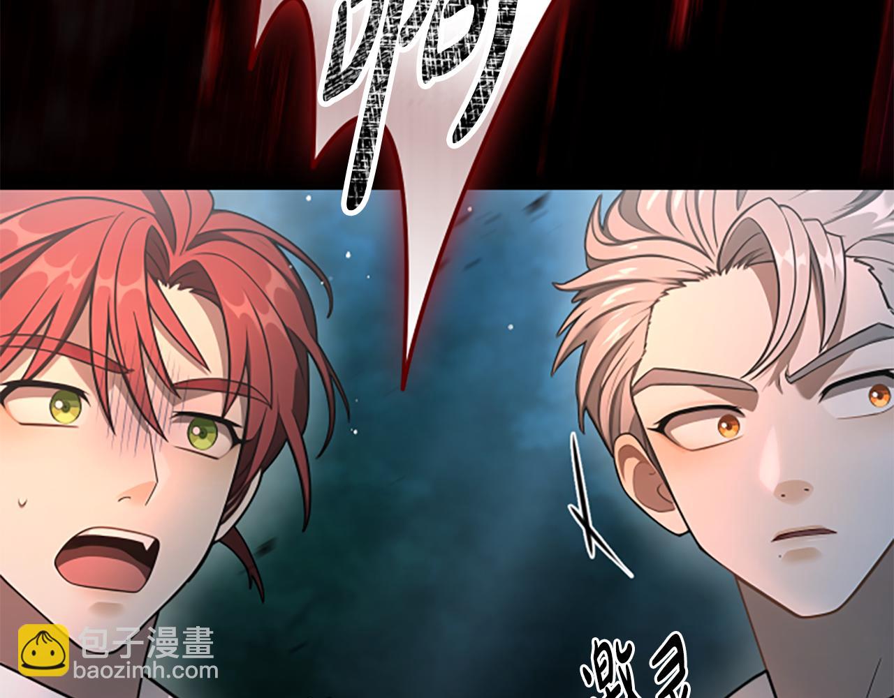 第14话 恶狼与少年81