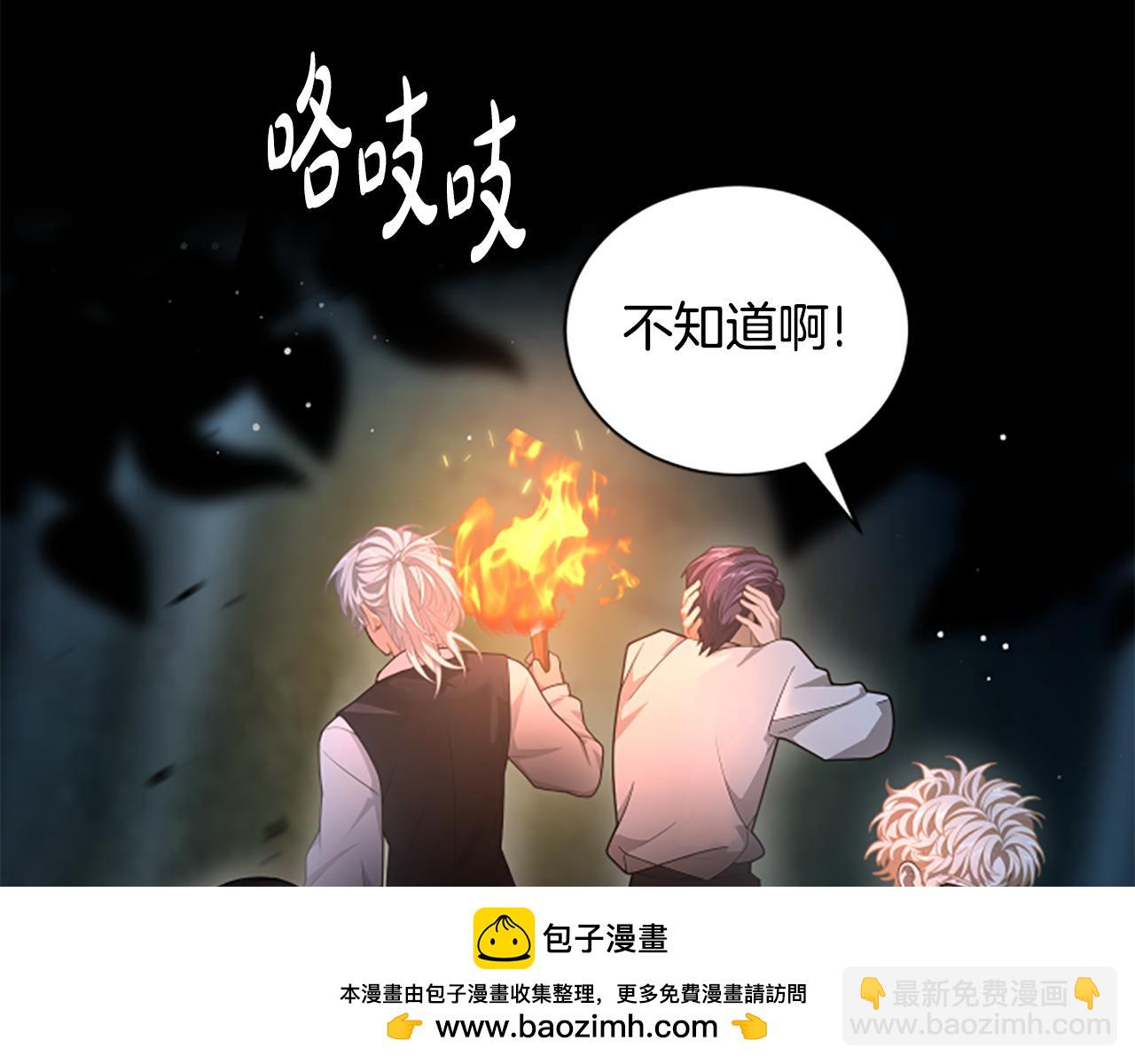 第14话 恶狼与少年83