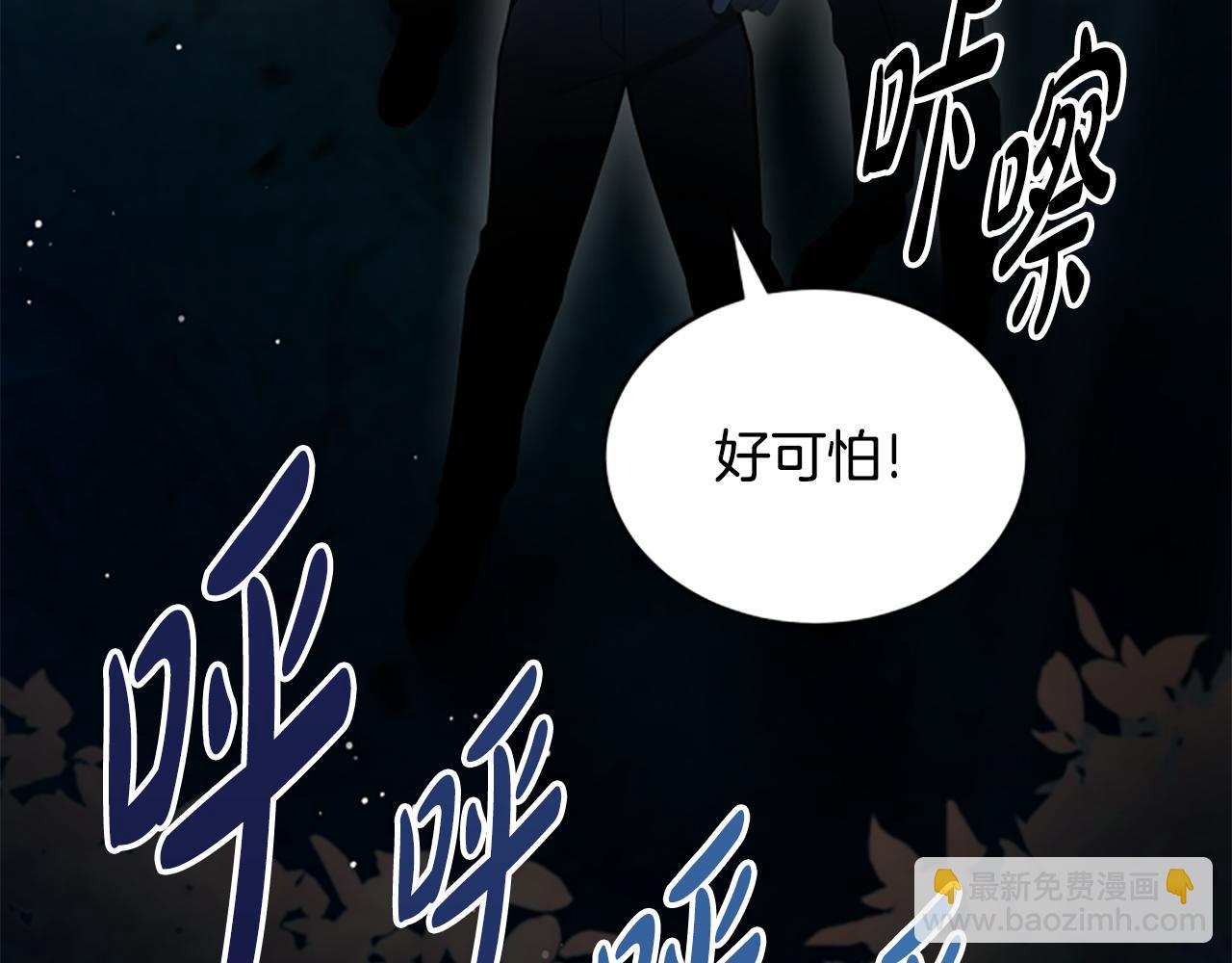 第14话 恶狼与少年85