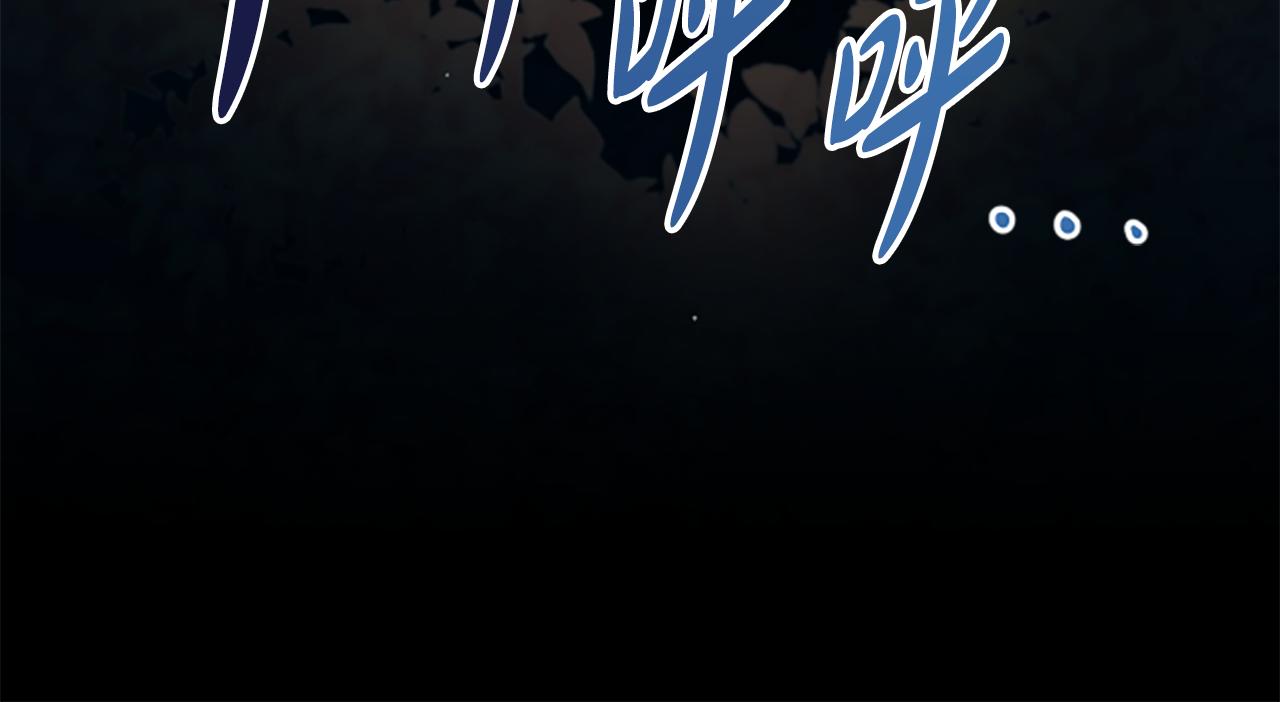 第14话 恶狼与少年86