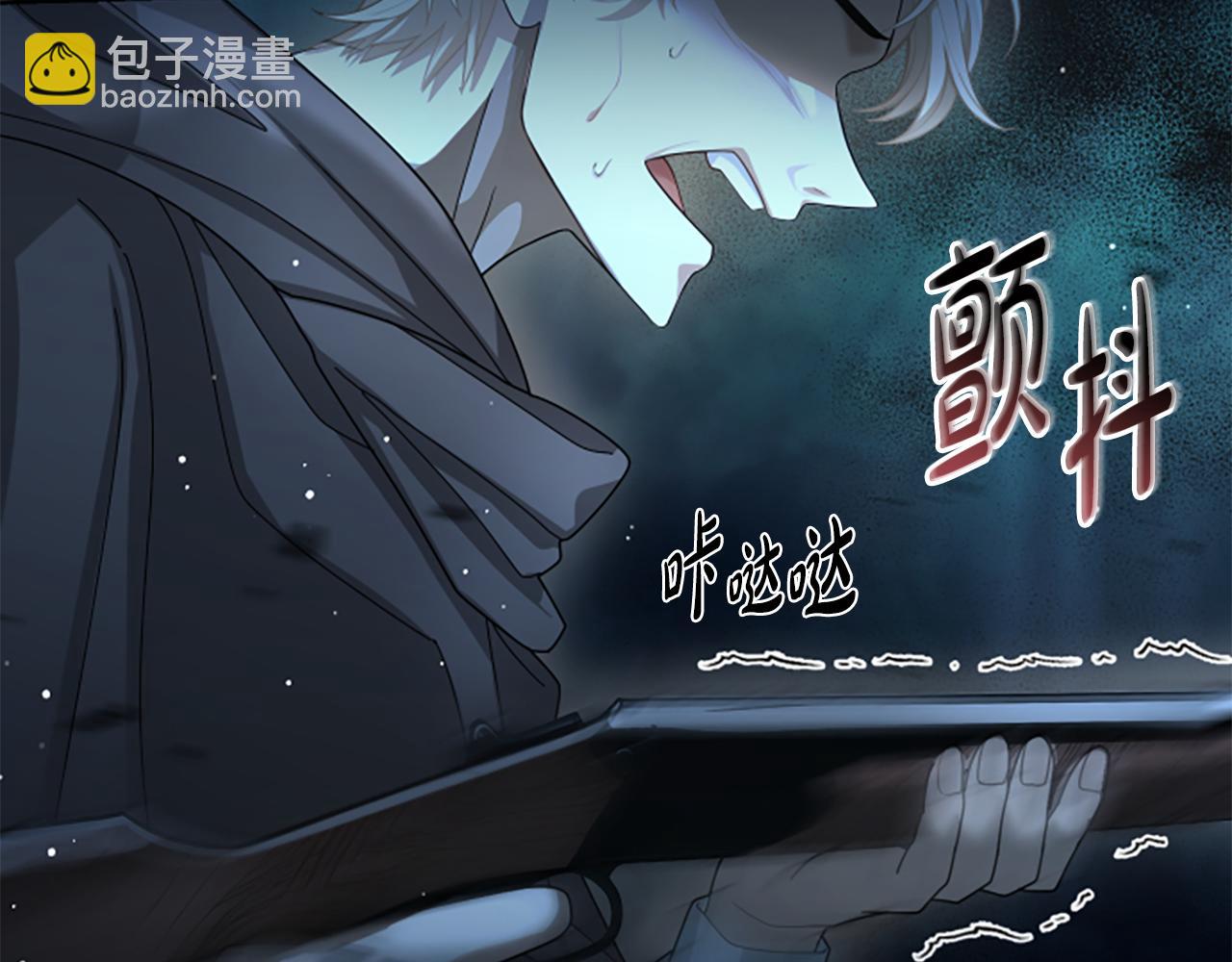 第14话 恶狼与少年89