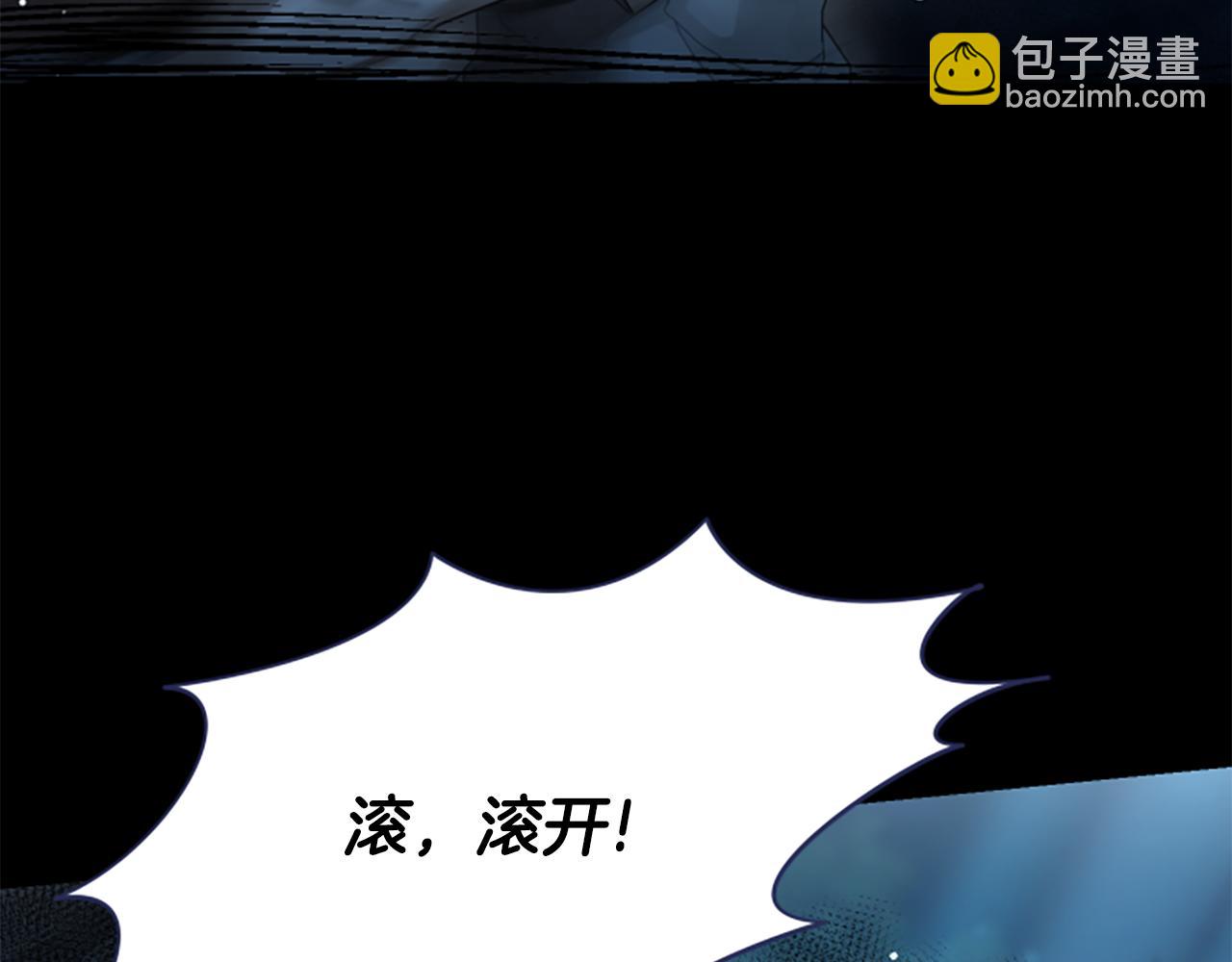 第14话 恶狼与少年90