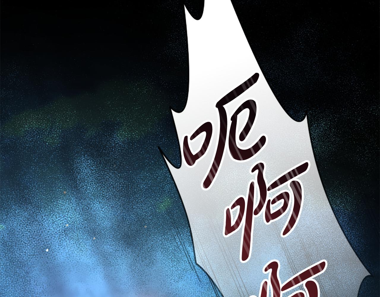 第14话 恶狼与少年95