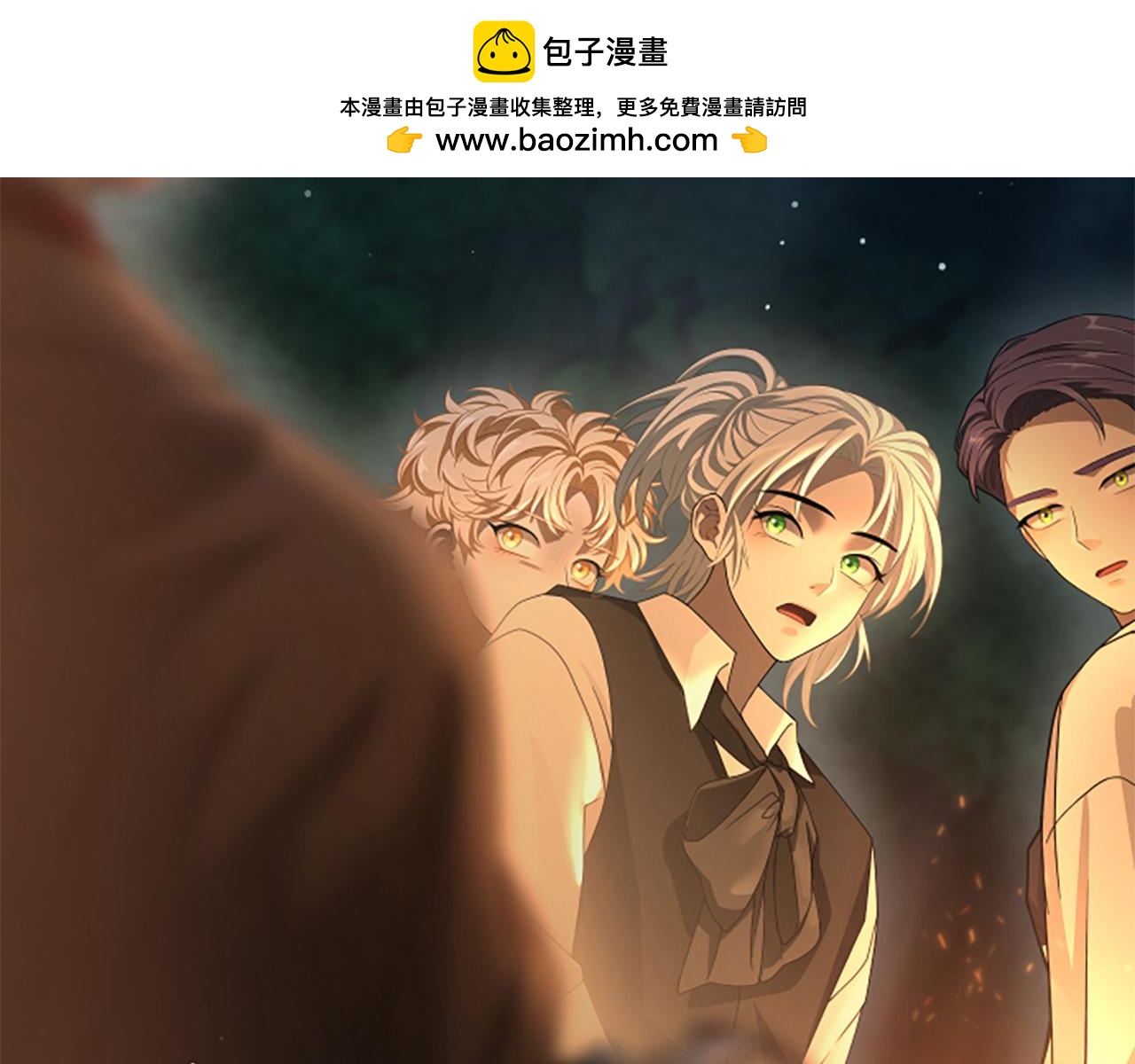 第15话 陌生人1